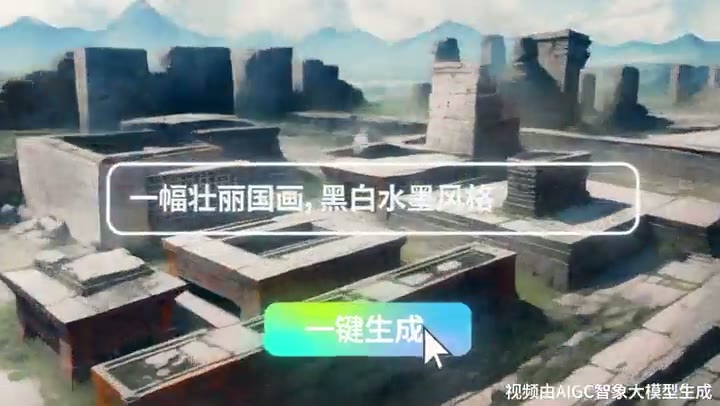 Anhui Artificial Intelligence Pilot Zone · Teaser